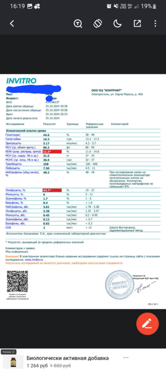 Screenshot_20241027_161913_One_Read.png