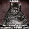 Красатуля